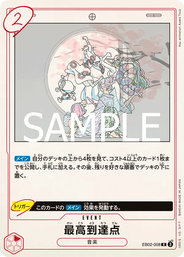 カード画像