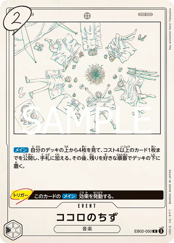 カード画像
