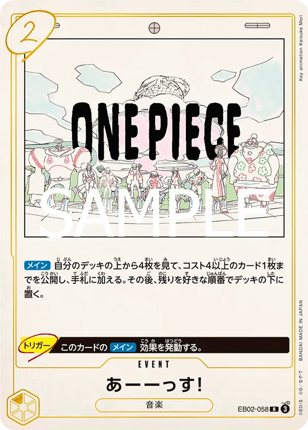 カード画像