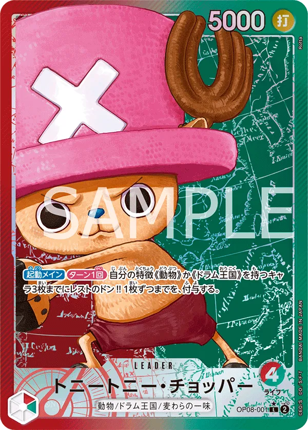 カード画像