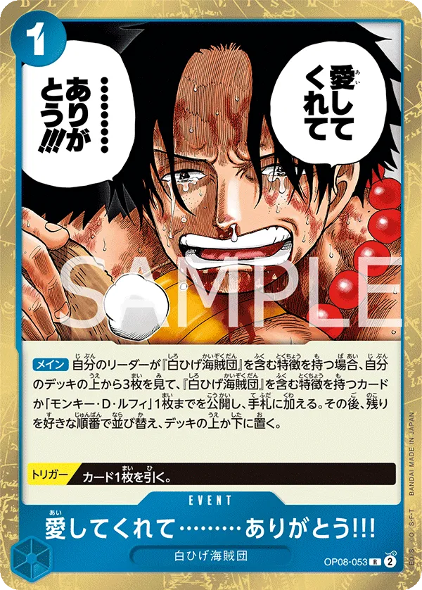 カード画像