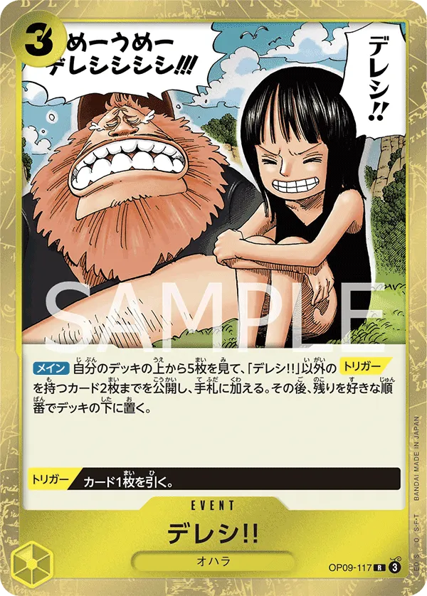 カード画像