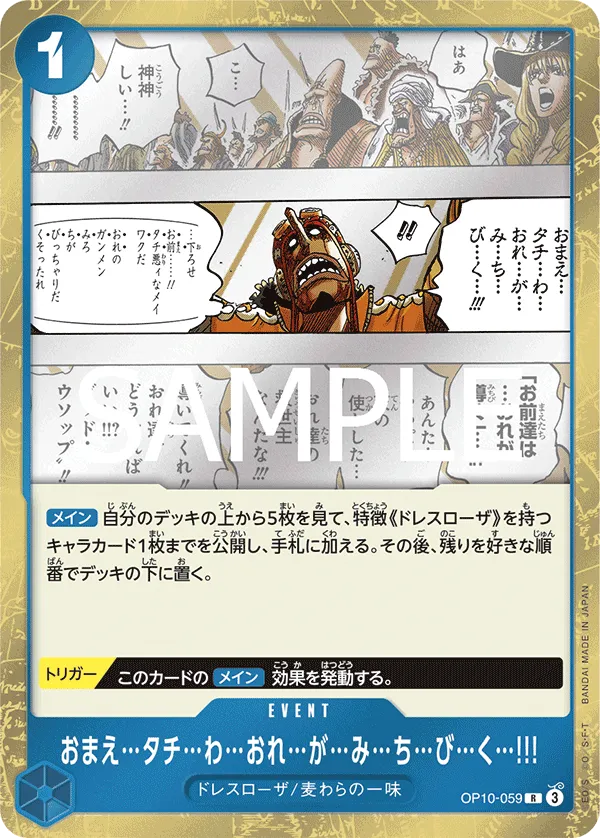 カード画像