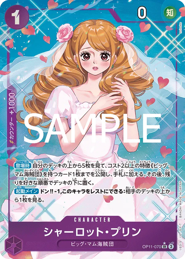 カード画像