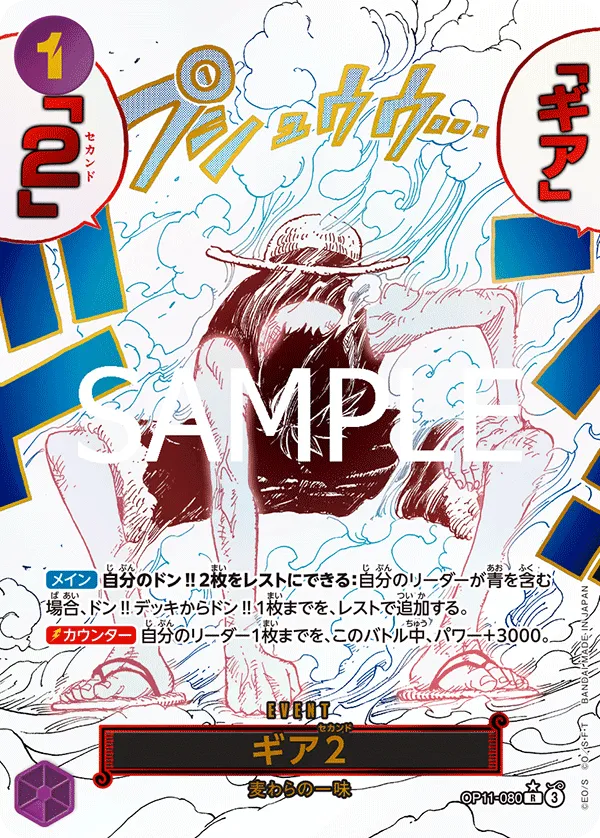 カード画像