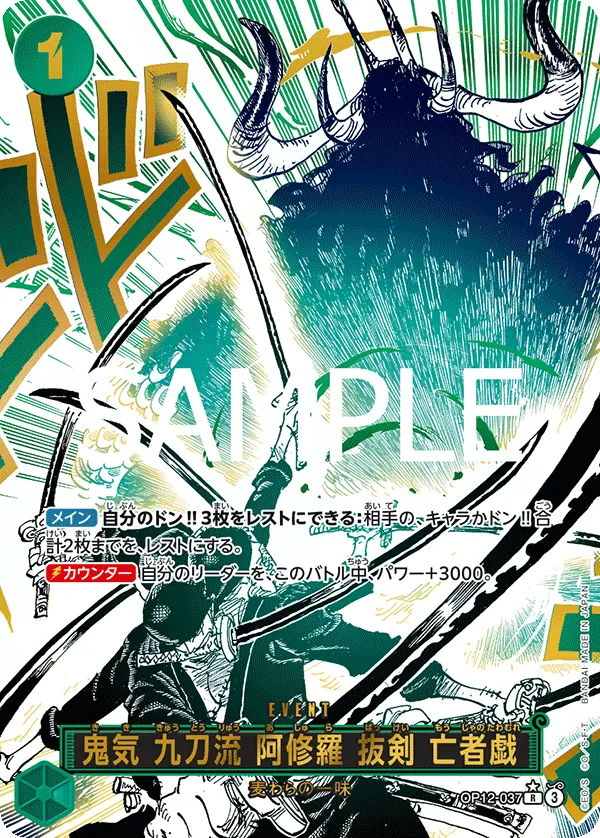 カード画像