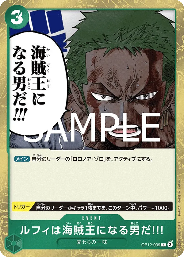 カード画像