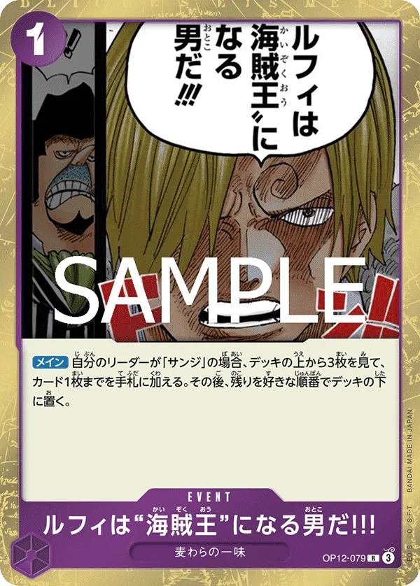 カード画像