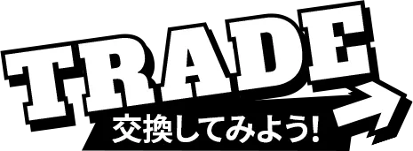 TRADE