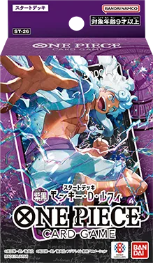スタートデッキ