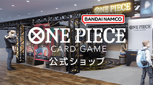 ONE PIECEカードゲーム 公式ショップ