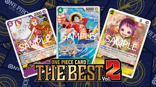 「ONE PIECE CARD THE BEST vol.2【PRB-02】」収録カードをチェック！