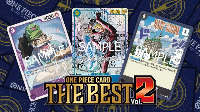 「ONE PIECE CARD THE BEST vol.2【PRB-02】」収録パラレルカードをチェック！