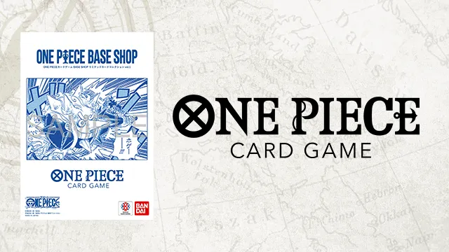 「ONE PIECEカードゲーム BASE SHOPリミテッドカードコレクションvol.1」12月5日(金)発売！