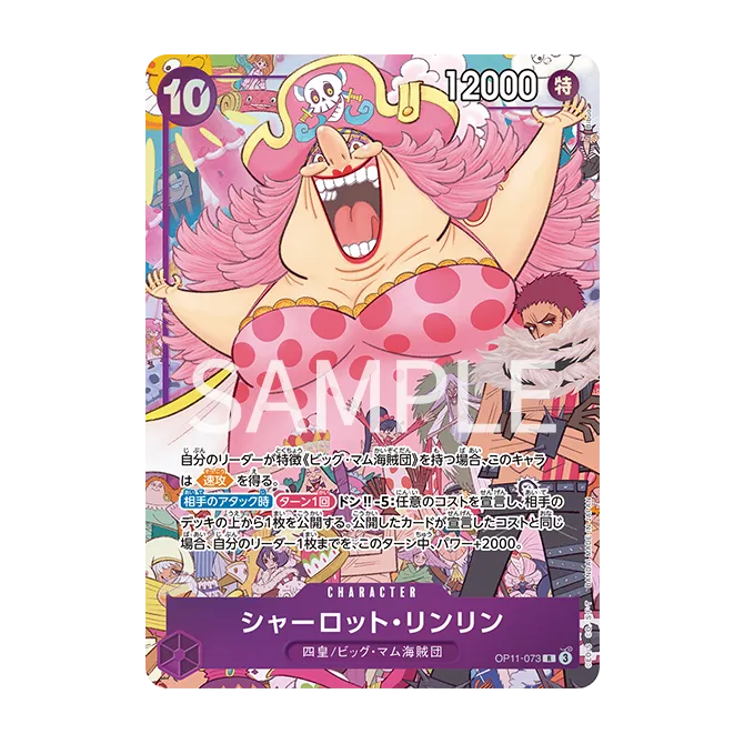 プレミアムカードコレクション -6 assort vol.1-