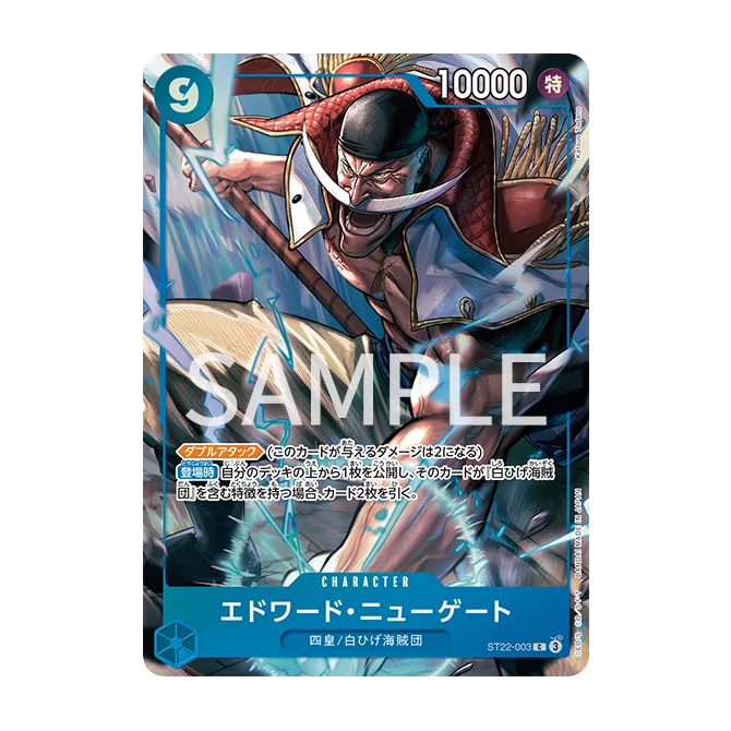 プレミアムカードコレクション -6 assort vol.1-