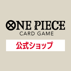 「ONE PIECEカードゲーム 公式ショップ」12月のイベント情報を公開