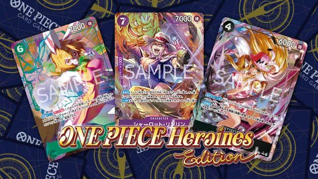 「エクストラブースター ONE PIECE Heroines Edition【EB-03】」収録パラレルカードをチェック!